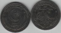 Pakistan 1948 Half Rupee Coin KM#6